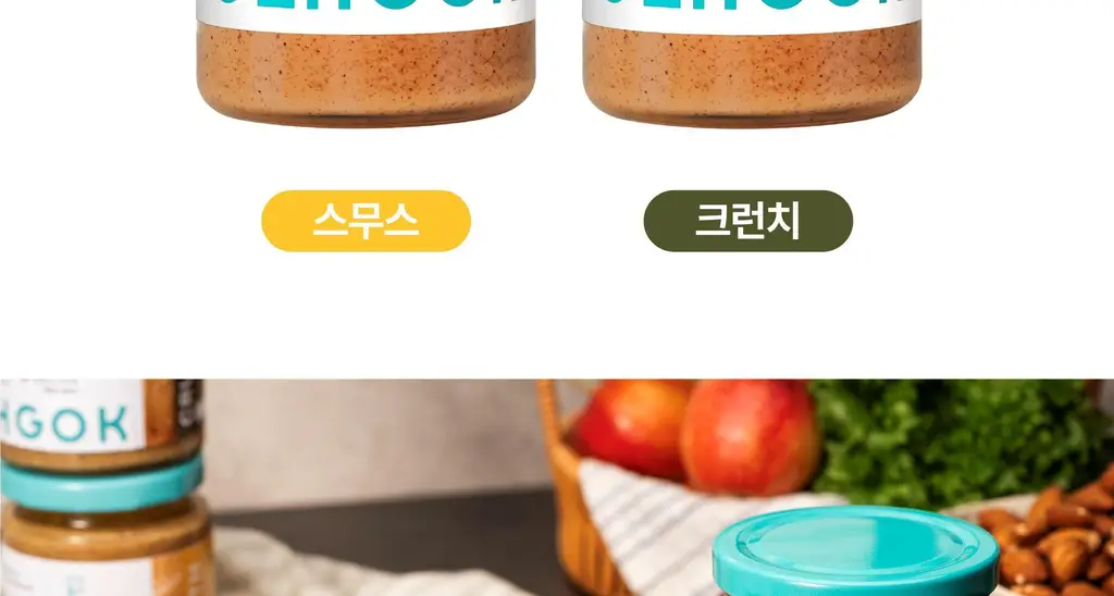 옳곡 아몬드 스프레드 스무스 464g 상세페이지 3