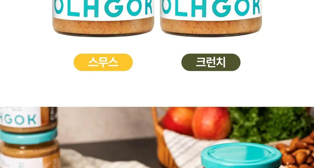 옳곡 아몬드 스프레드 크런치 200g 상세페이지 3