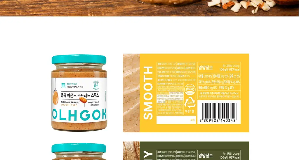 옳곡 아몬드 스프레드 크런치 200g 상세페이지 28
