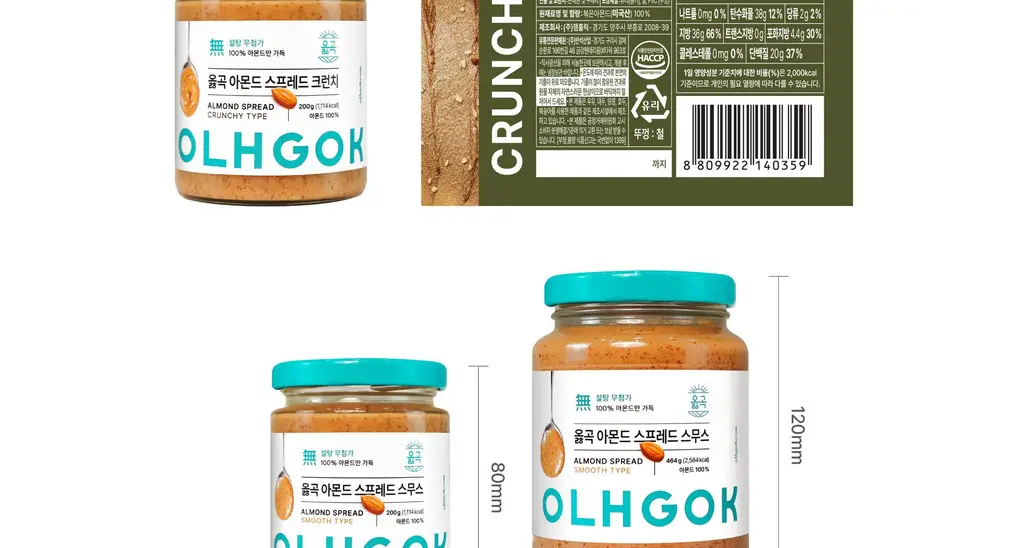 옳곡 아몬드 스프레드 크런치 200g 상세페이지 29
