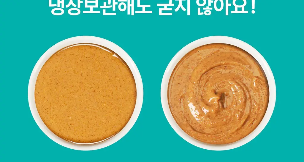 옳곡 아몬드 스프레드 크런치 464g 상세페이지 16