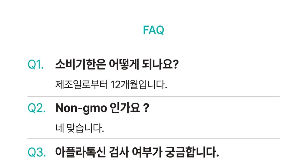 옳곡 아몬드 스프레드 크런치 464g 상세페이지 25