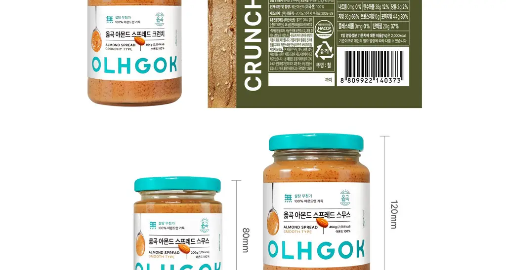 옳곡 아몬드 스프레드 크런치 464g 상세페이지 29