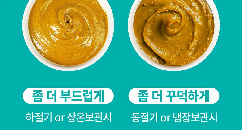 옳곡 피스타치오 스프레드 스위트 200g 상세페이지 16