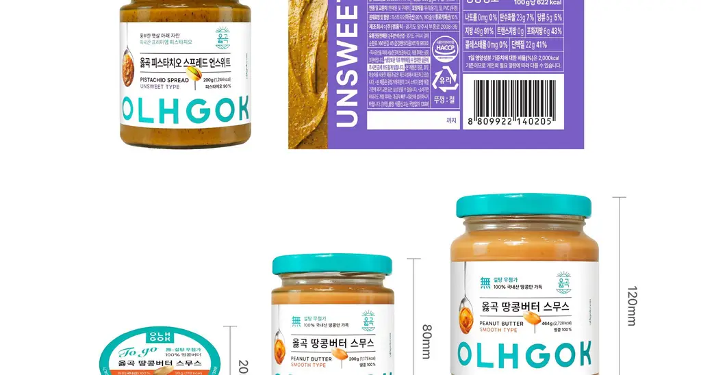 옳곡 피스타치오 스프레드 스위트 200g 상세페이지 27