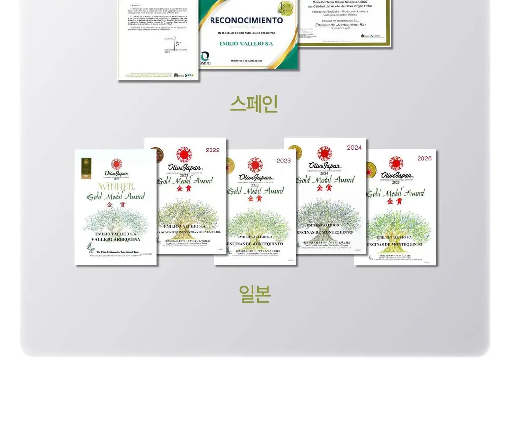 위타민 올리브 에 올리브 20캡슐 상세페이지 25