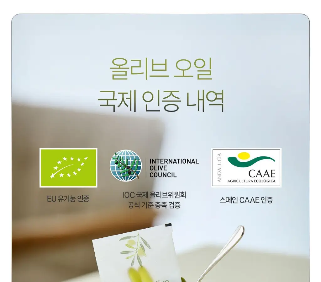 위타민 올리브 에 올리브 20캡슐 상세페이지 26