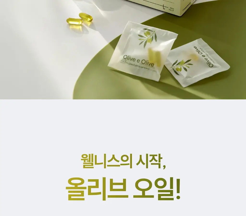 위타민 올리브 에 올리브 60캡슐 상세페이지 2