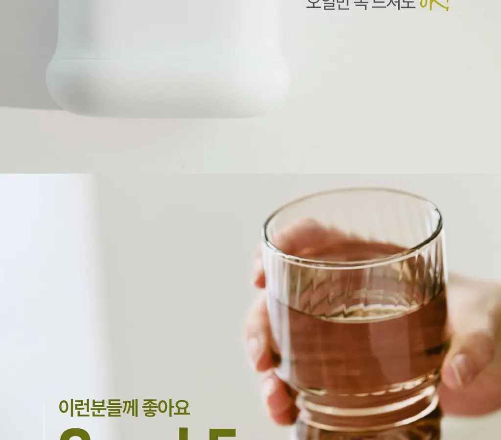 위타민 올리브 에 올리브 60캡슐 상세페이지 36