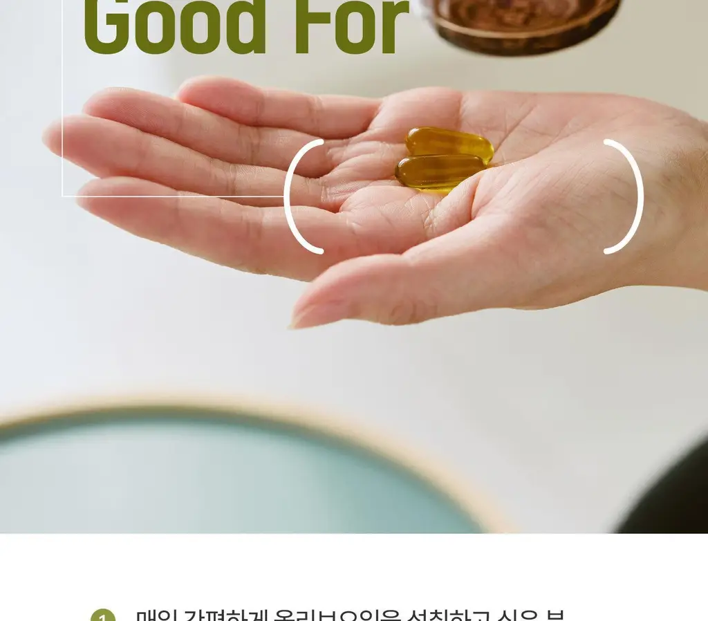 위타민 올리브 에 올리브 60캡슐 상세페이지 37
