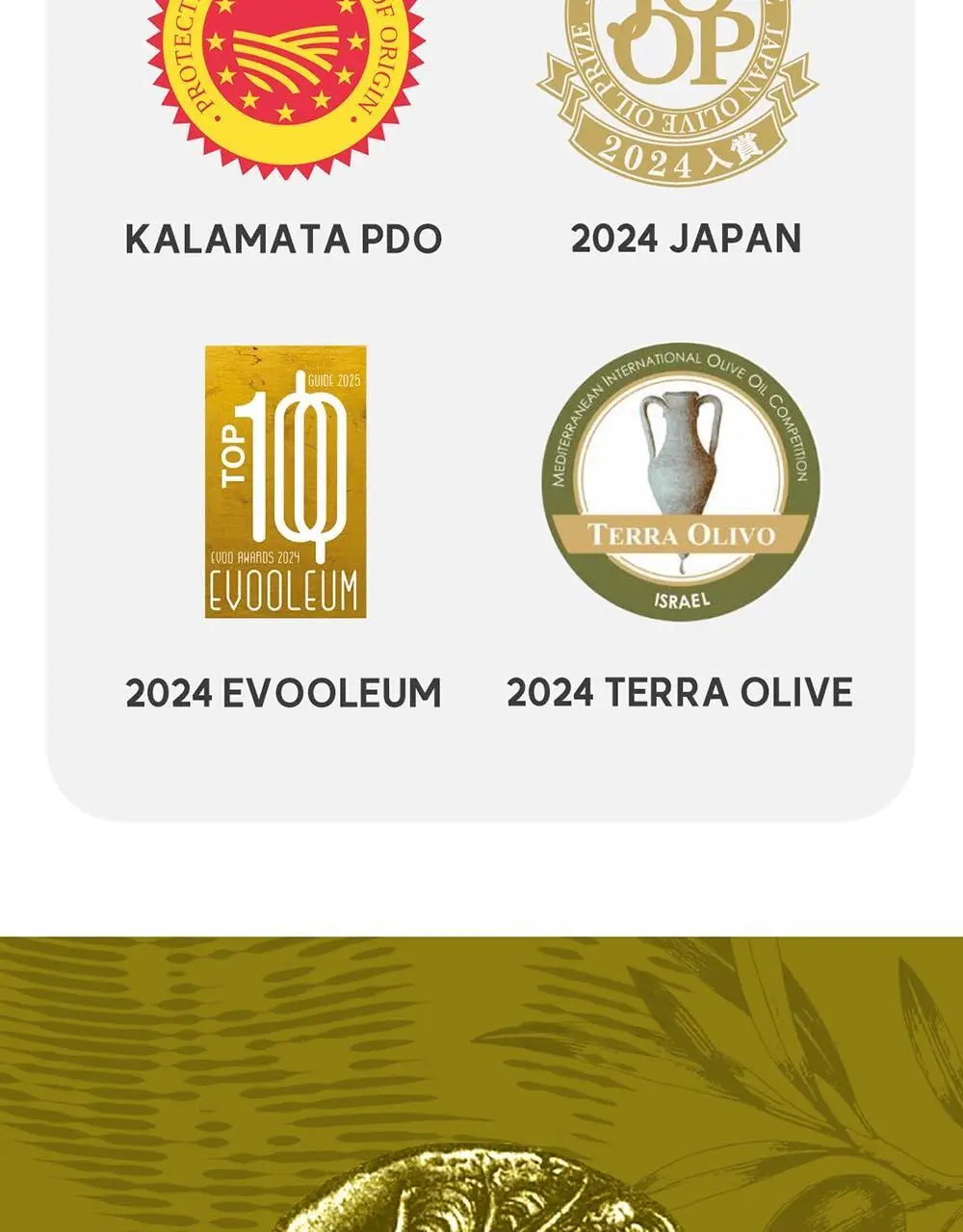 이리아다 칼라마타 엑스트라버진 올리브오일 스프레이 200ml 상세페이지 7