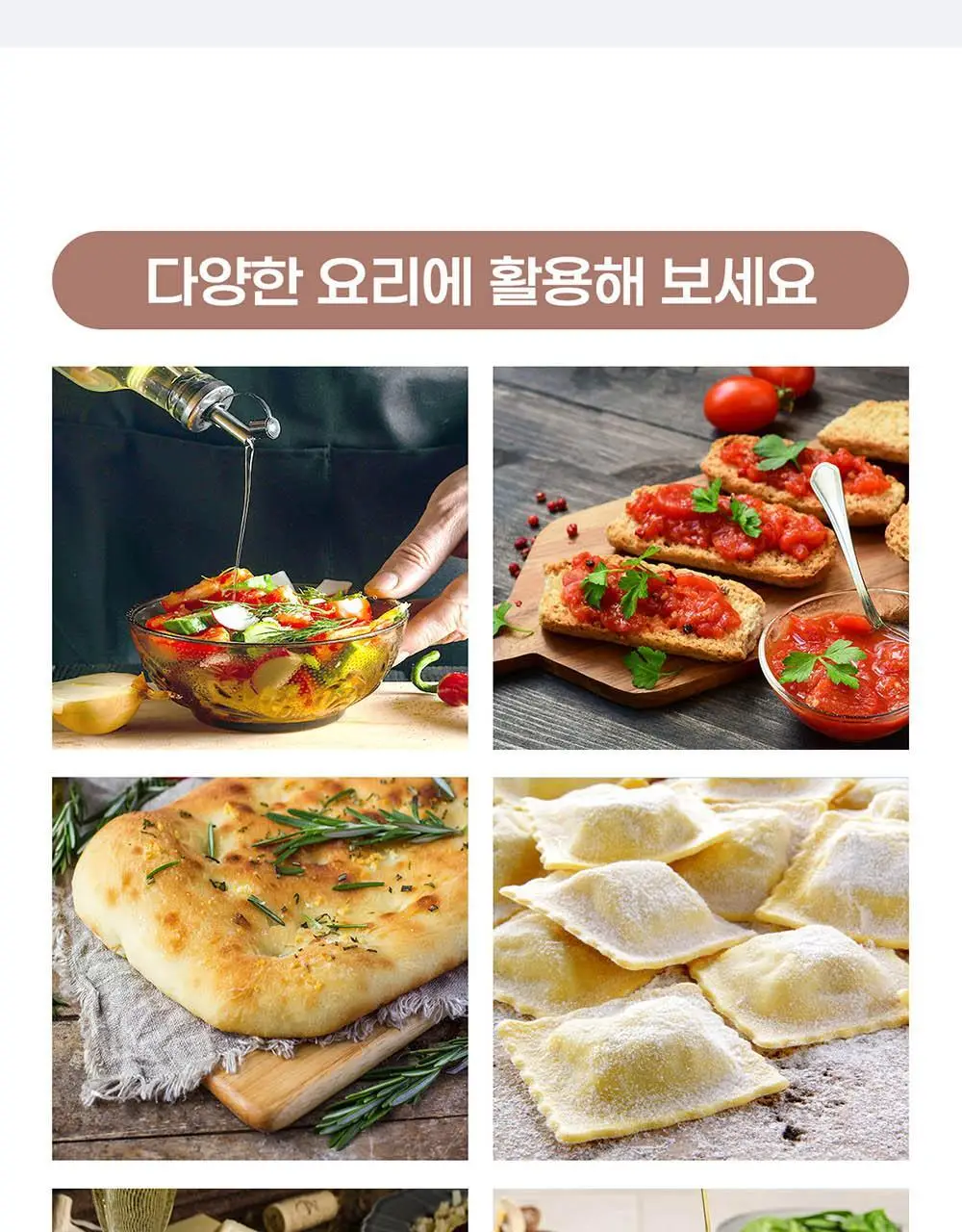 이리아다 칼라마타 엑스트라버진 올리브오일 100ml 상세페이지 15