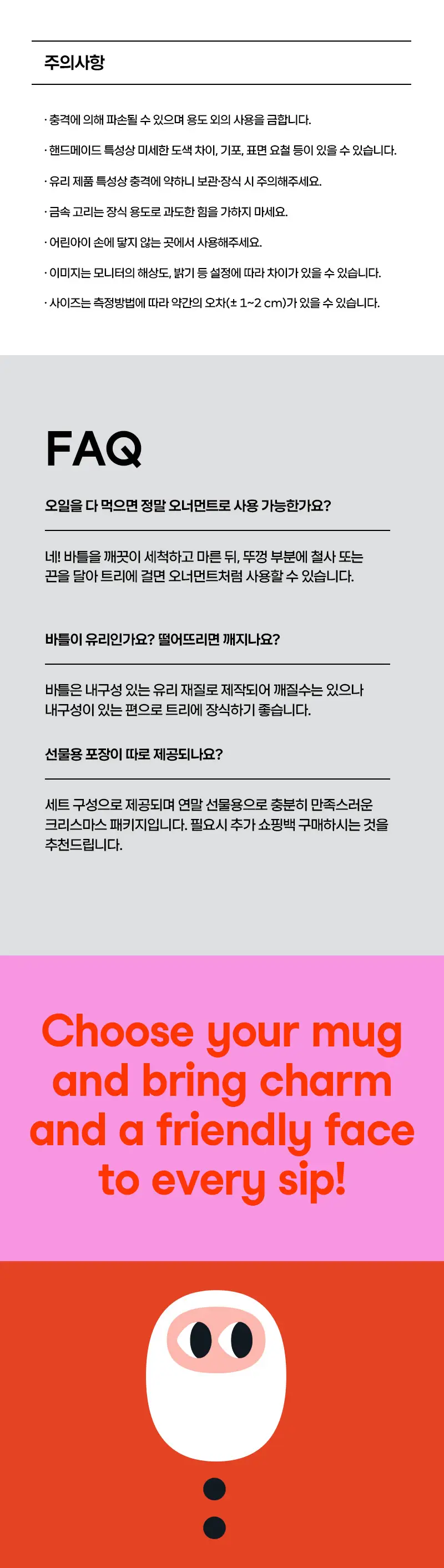 이야이야앤프렌즈 엑스트라버진 올리브오일 50ml 6종 크리스마스 에디션 상세페이지 2