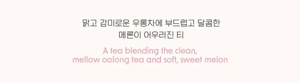 일상다완 블렌딩티 20TB 6종 중 선택 상세페이지 10