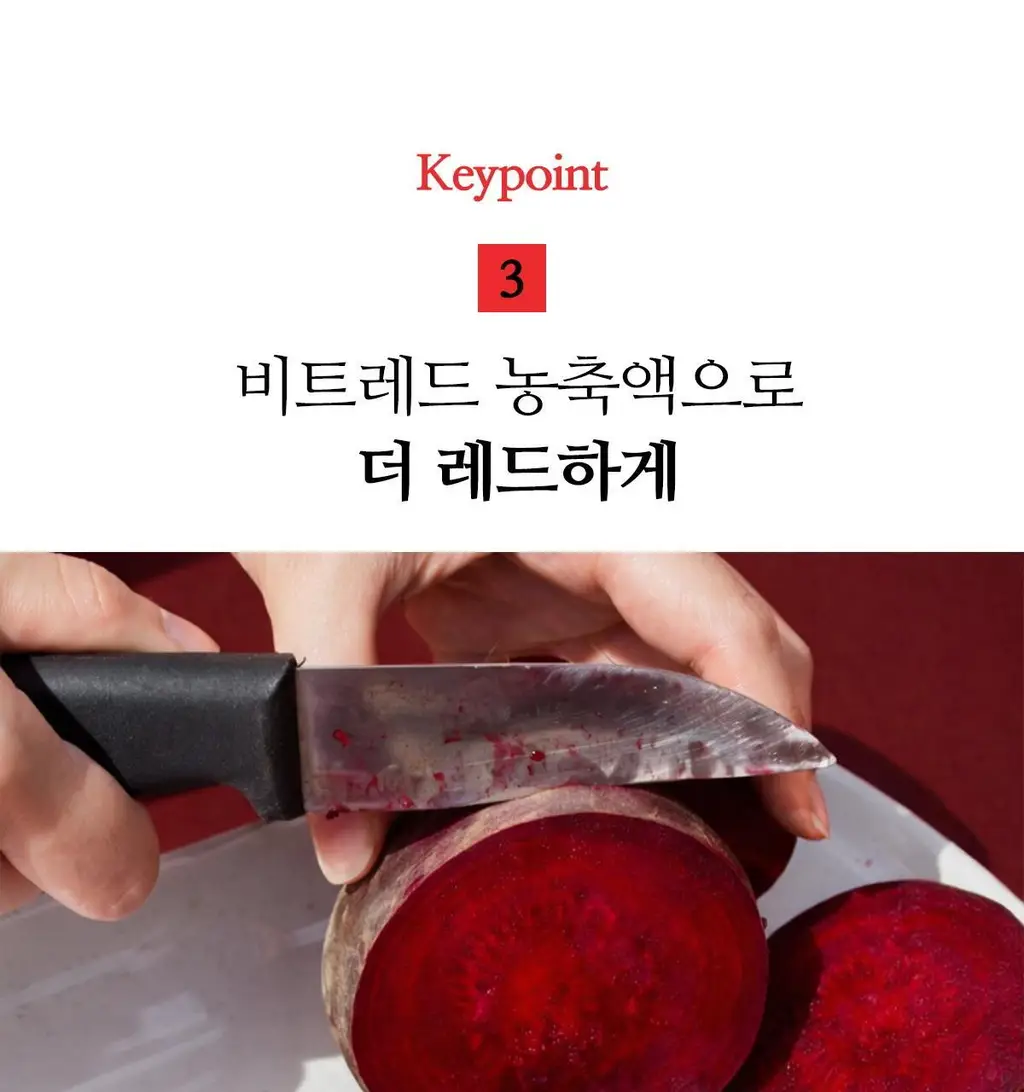 자유 딸기연유크림 260g (냉장) 상세페이지 14