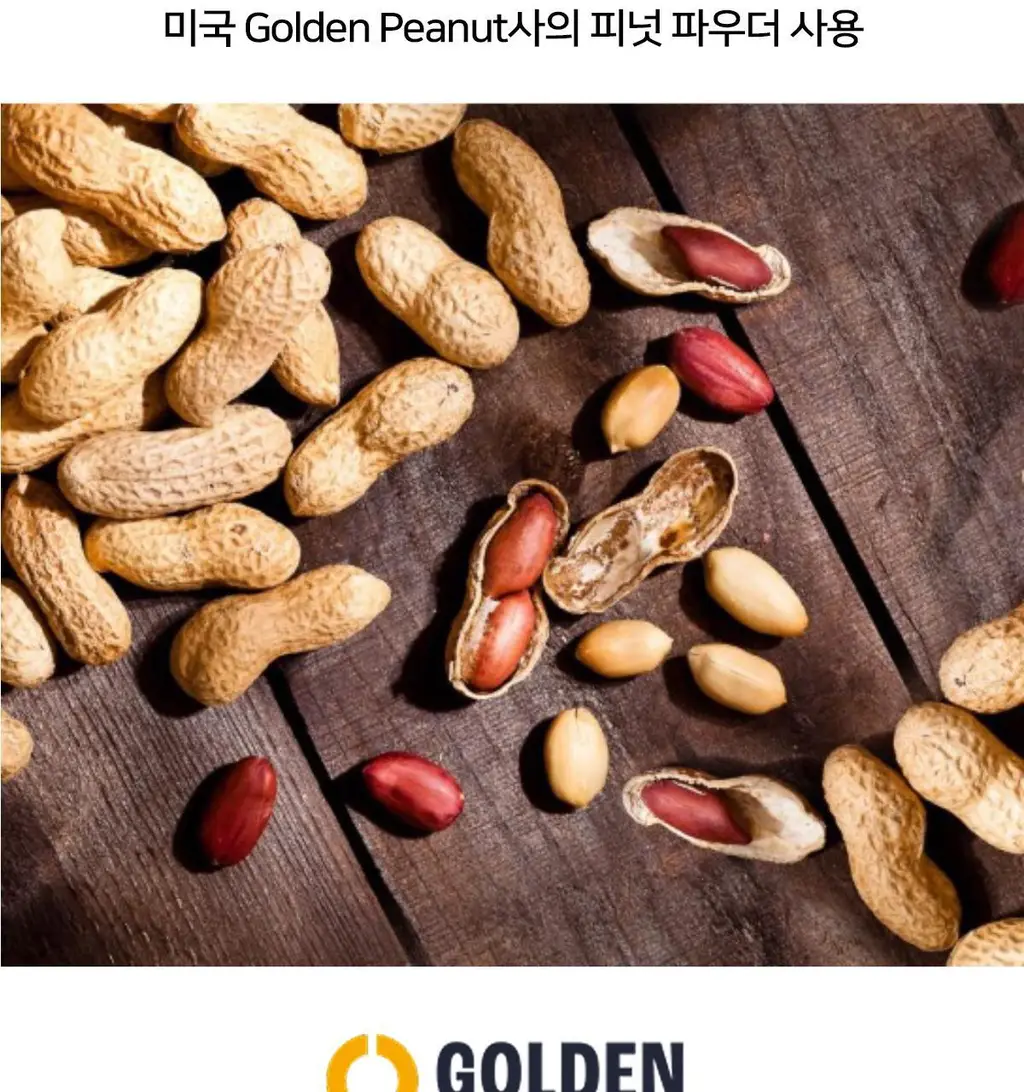 자유 땅콩연유크림 260g (냉장) 상세페이지 9