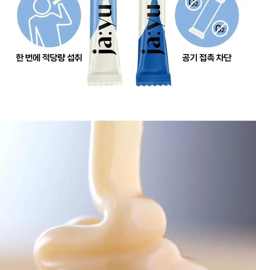 자유 밀키프로틴연유 15g 15개입 상세페이지 20