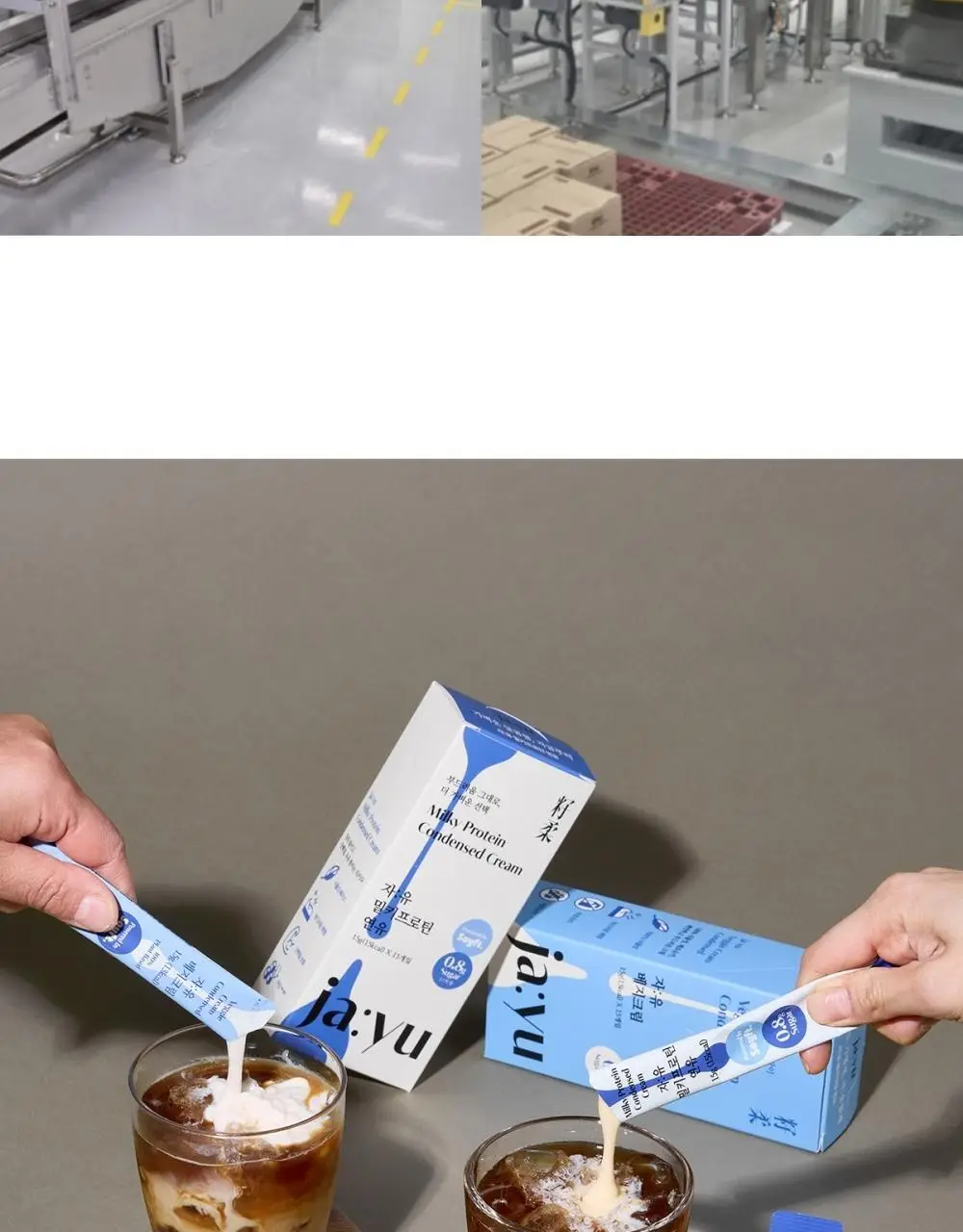 자유 밀키프로틴연유 15g 15개입 상세페이지 22