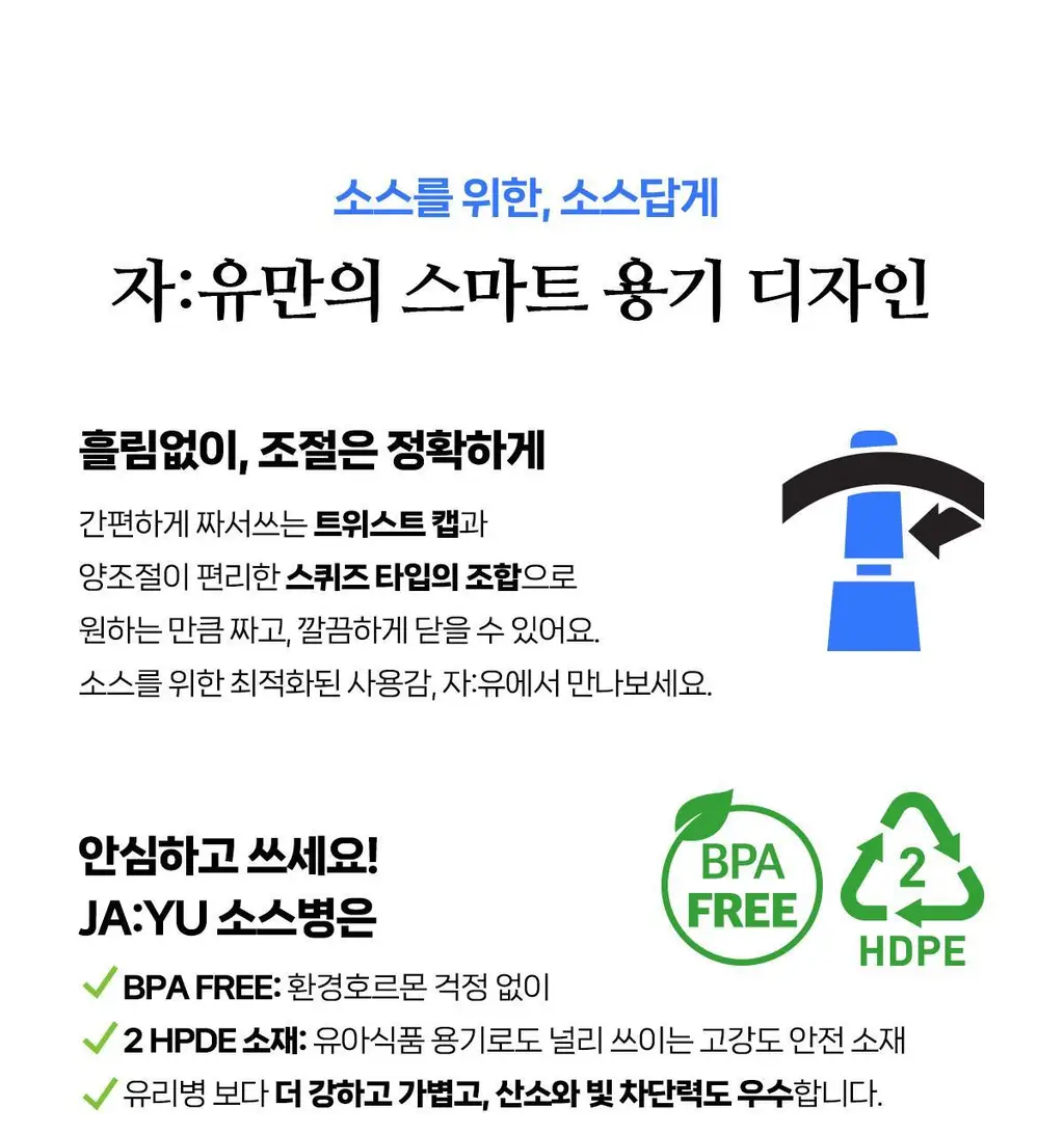 자유 밀키프로틴연유 430g (냉장) 상세페이지 23