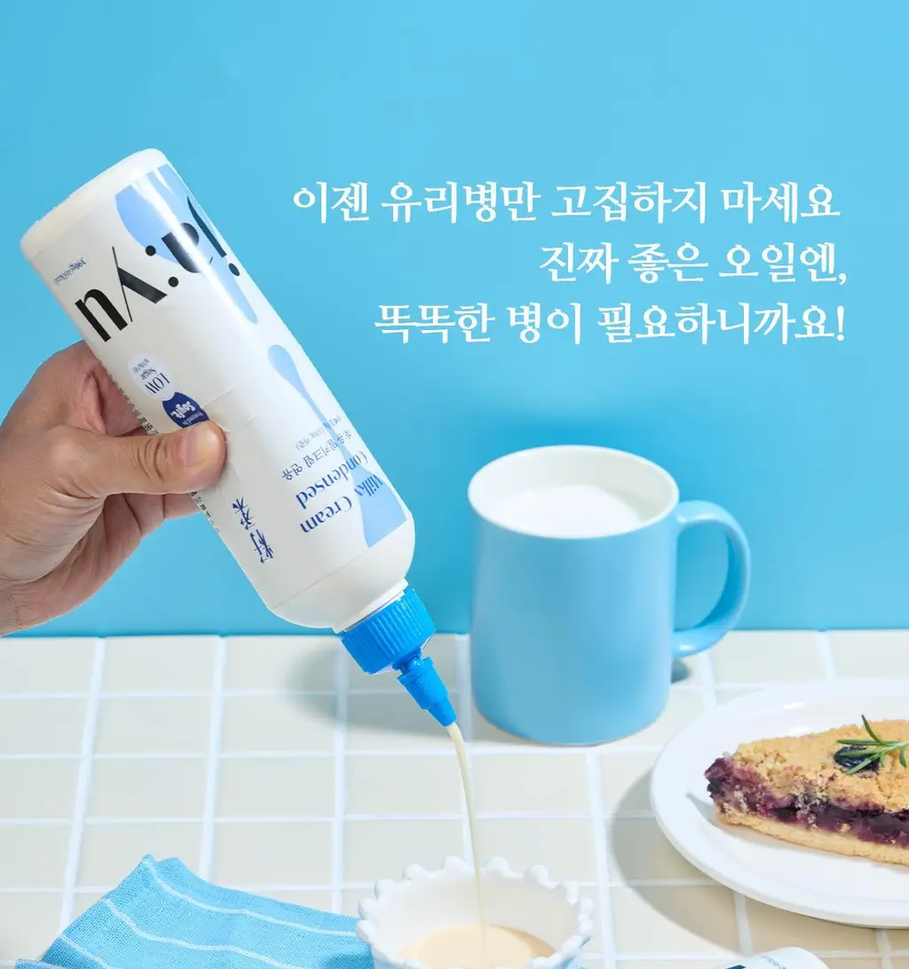 자유 밀키프로틴연유 430g (냉장) 상세페이지 25