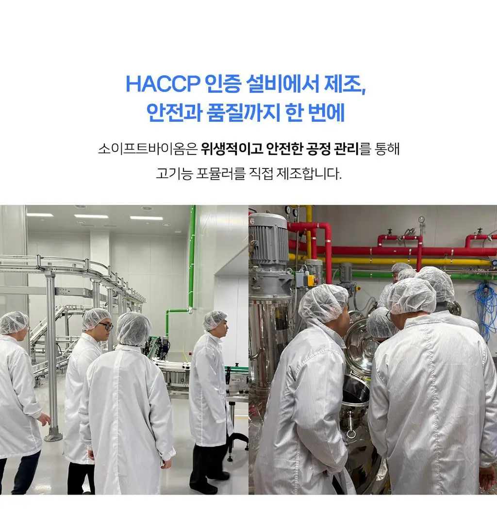 자유 밀키프로틴연유 430g (냉장) 상세페이지 29