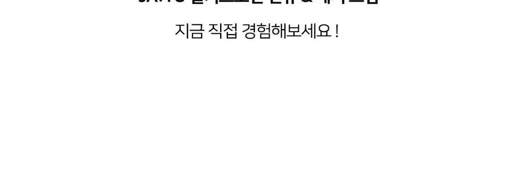 자유 밀키프로틴연유 430g (냉장) 상세페이지 36