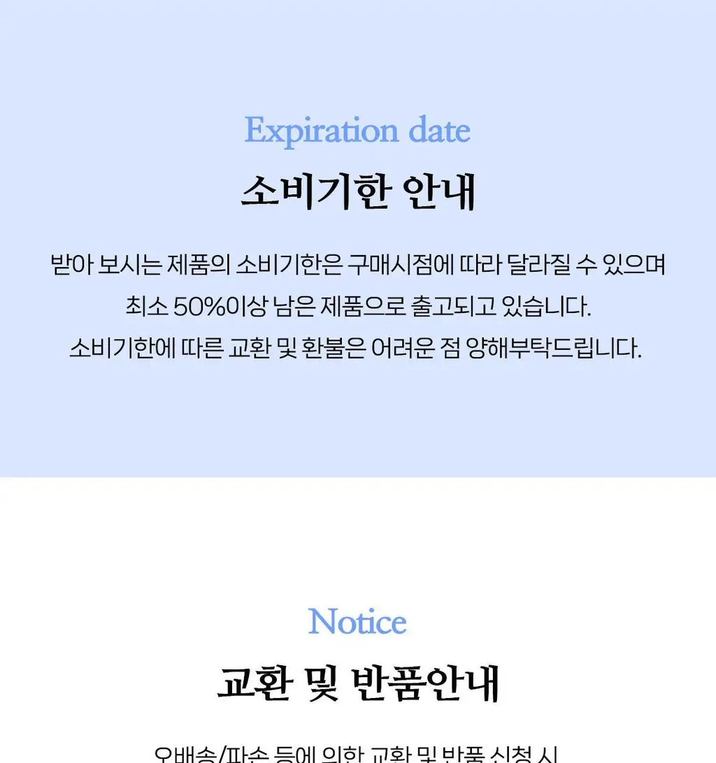 자유 밀키프로틴연유 430g (냉장) 상세페이지 40