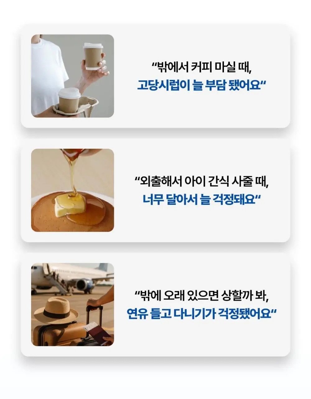 자유 베지크림 15g 15개입 상세페이지 2