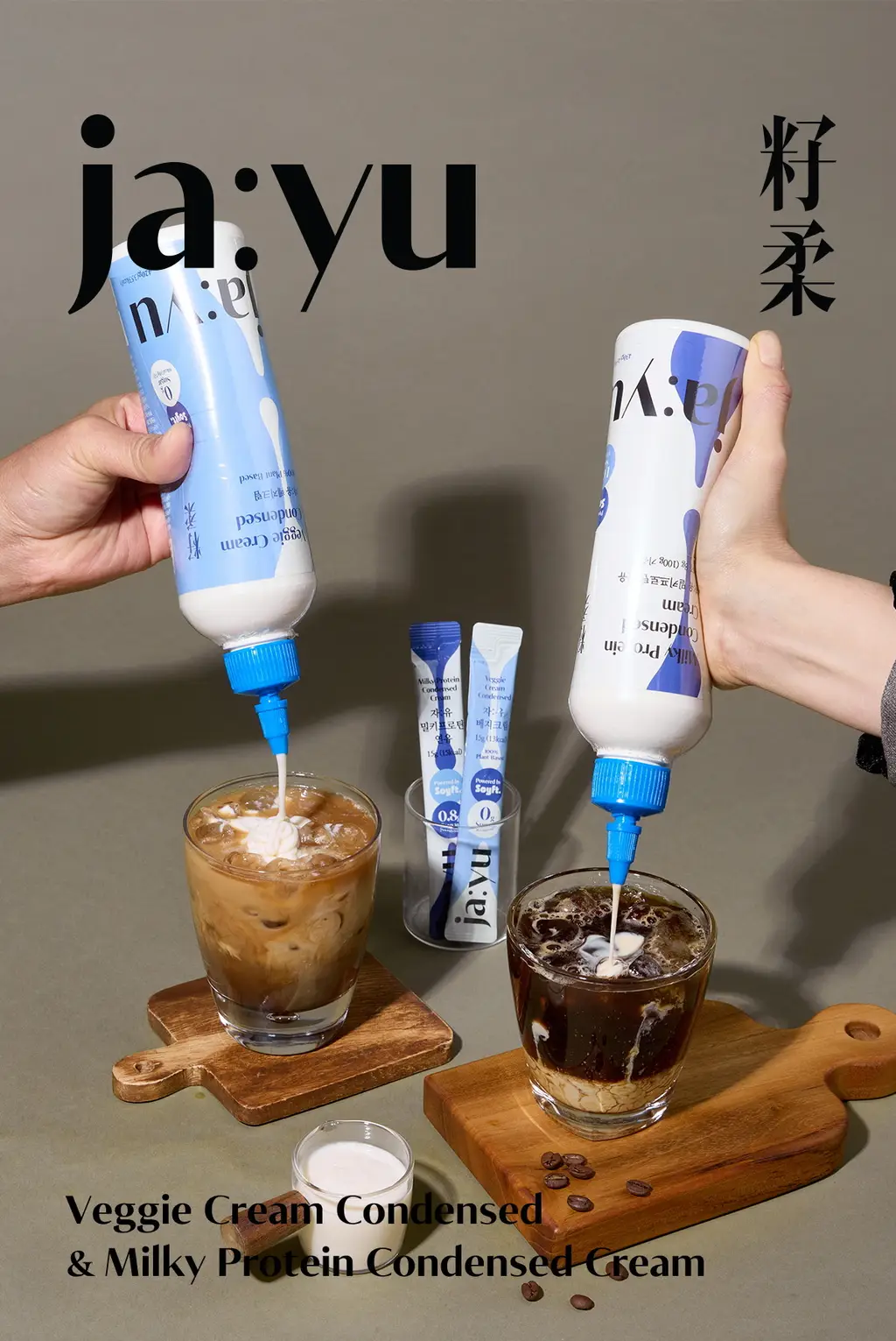 자유 베지크림 420g (냉장) 상세페이지 3