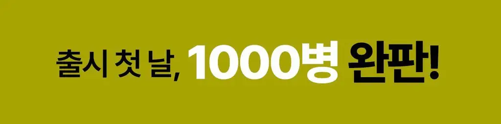 자유 스윗피쵸크림 15g 15개입 상세페이지 6