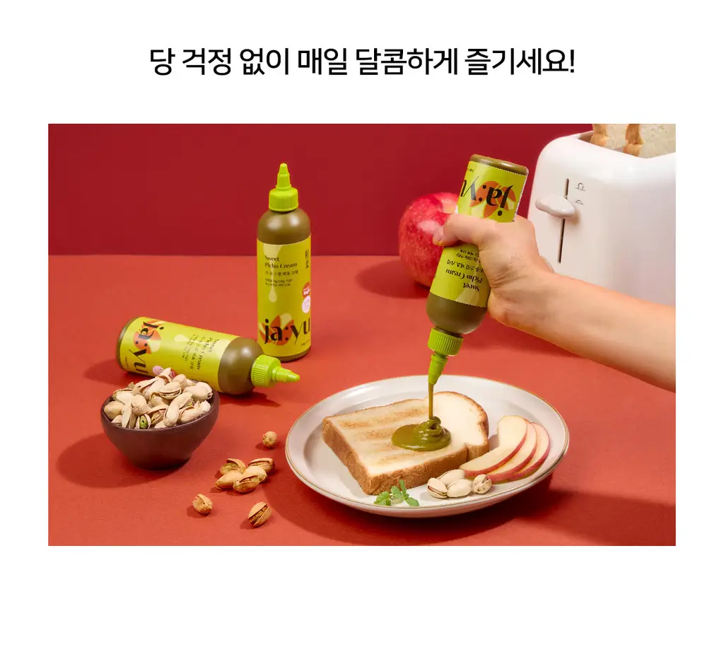 자유 스윗피쵸크림 260g (냉장) 상세페이지 14