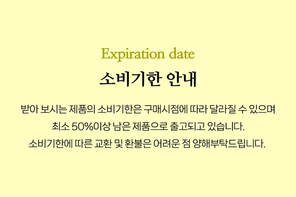 자유 스윗피쵸크림 260g (냉장) 상세페이지 21
