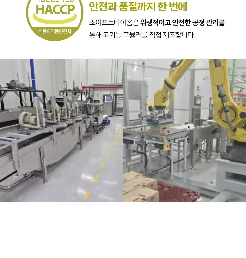 자유 스윗피쵸크림/밀키프로틴연유/베지크림 15개입 3종 택 1 상세페이지 31