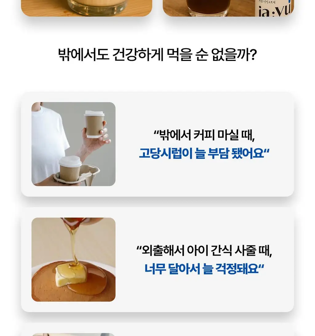 자유 스윗피쵸크림/밀키프로틴연유/베지크림 15개입 3종 택 1 상세페이지 40