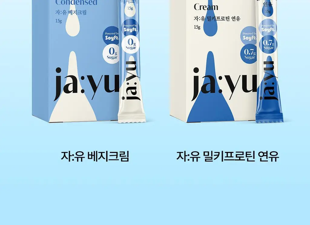 자유 스윗피쵸크림/밀키프로틴연유/베지크림 15개입 3종 택 1 상세페이지 42