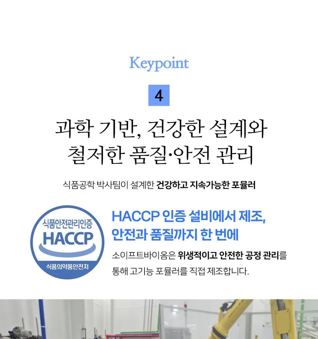 자유 스윗피쵸크림/밀키프로틴연유/베지크림 15개입 3종 택 1 상세페이지 62