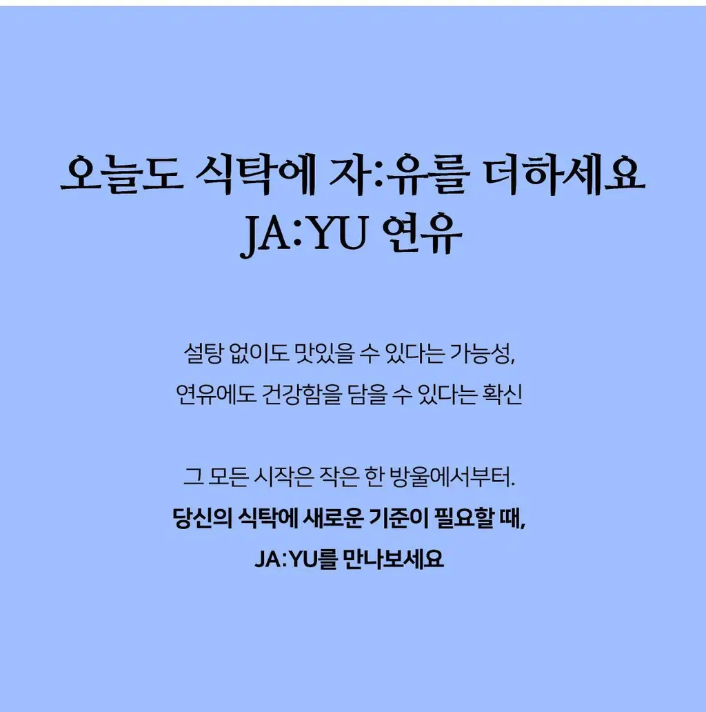 자유 스윗피쵸크림/밀키프로틴연유/베지크림 15개입 3종 택 1 상세페이지 66