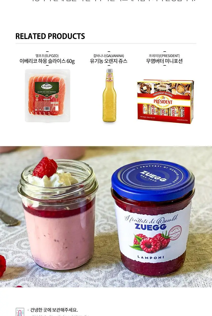 주에그 잼 320g 9종 택1 상세페이지 12