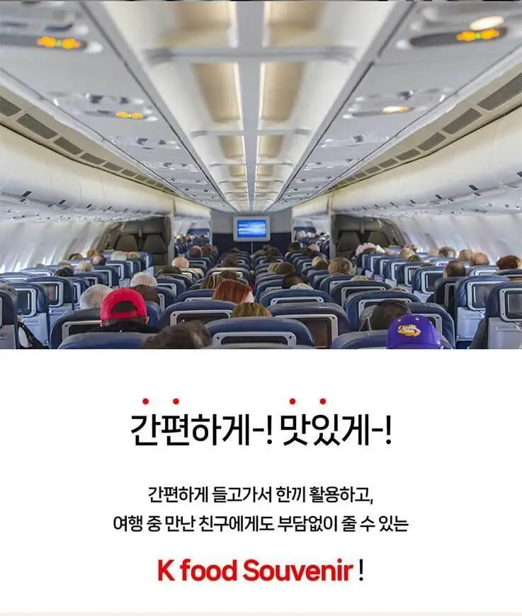 케이첩 트래블 키트 45g 상세페이지 4