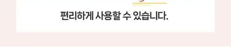 케이첩 트래블 키트 45g 상세페이지 6