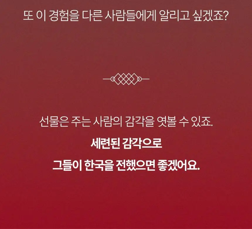 케이첩 틴케이스 고추장 210g(15g*14포) 상세페이지 6