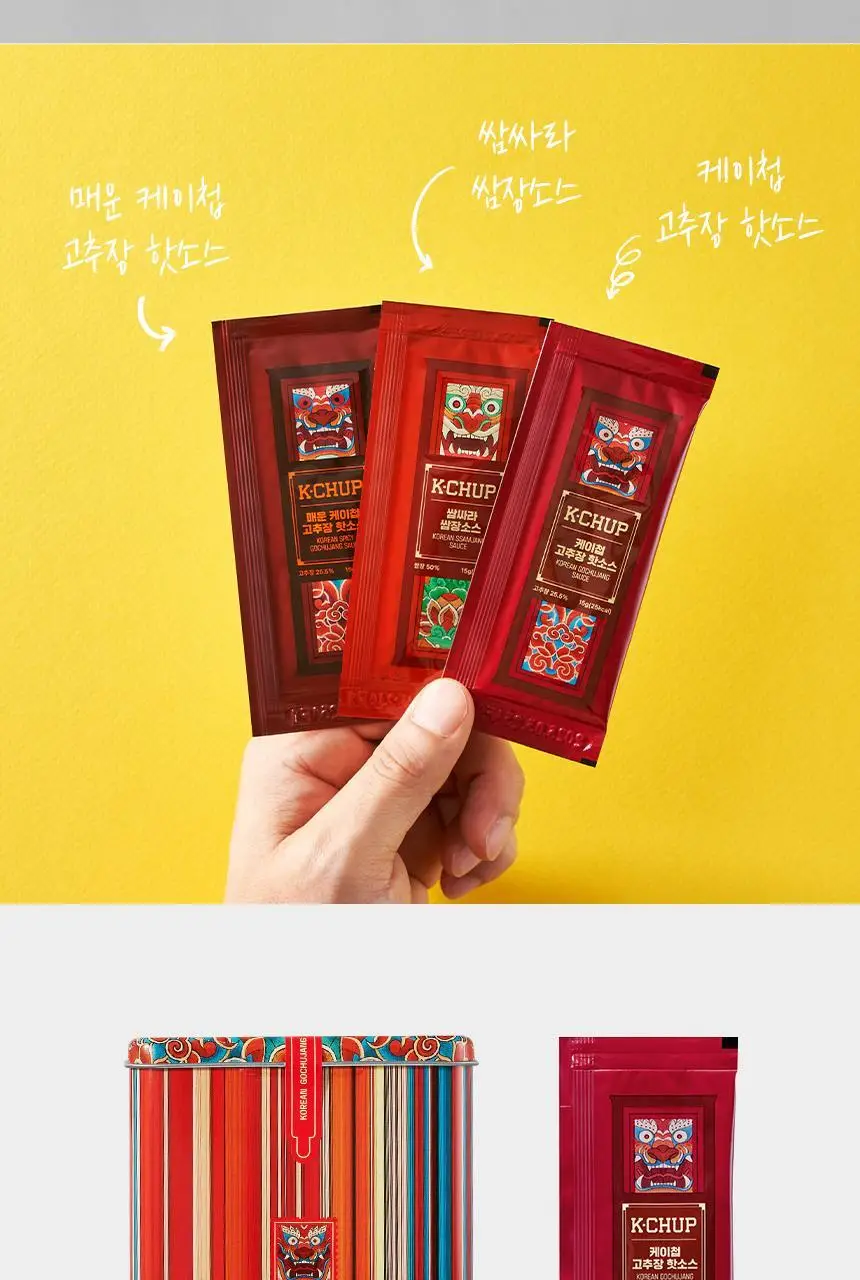 케이첩 틴케이스 고추장 210g(15g*14포) 상세페이지 11