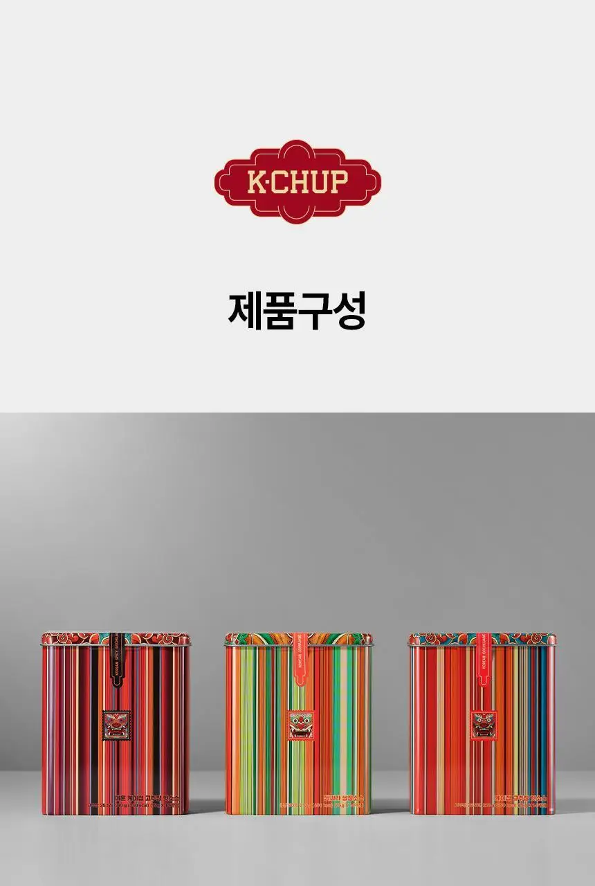 케이첩 틴케이스 쌈싸라 쌈장 210g(15g*14포) 상세페이지 10