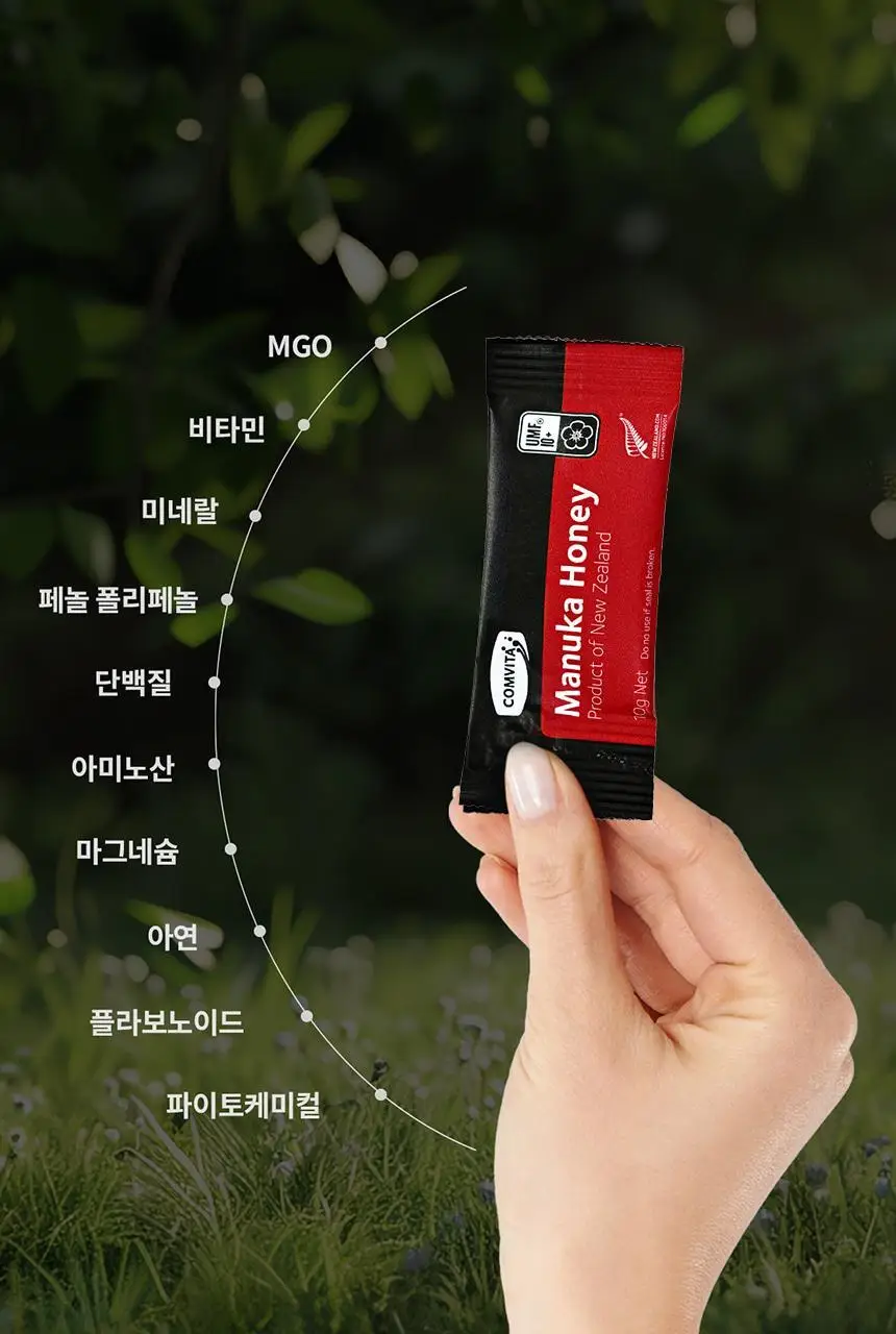 콤비타 UMF10+ 마누카꿀 사셰 10g 7개입 상세페이지 19