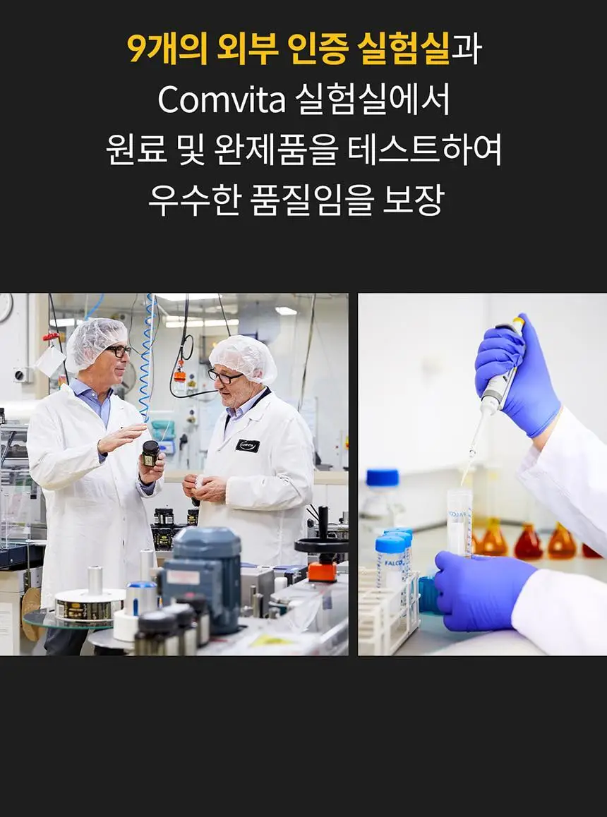 콤비타 UMF10+ 마누카꿀 250g 상세페이지 30