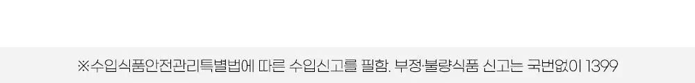 피넛버터앤코 올드패션드 스무스 무가당 땅콩버터 454g 상세페이지 33