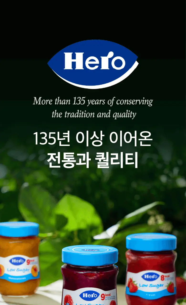헤로 저당 복숭아잼 280g 상세페이지 4
