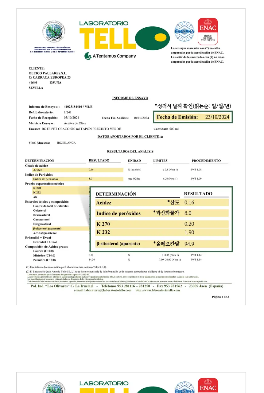 헤리자 데 라 로빌라 엑스트라버진 올리브오일 500ml 오히블랑카 상세페이지 6
