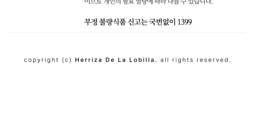헤리자 데 라 로빌라 엑스트라버진 올리브오일 500ml 오히블랑카 상세페이지 29