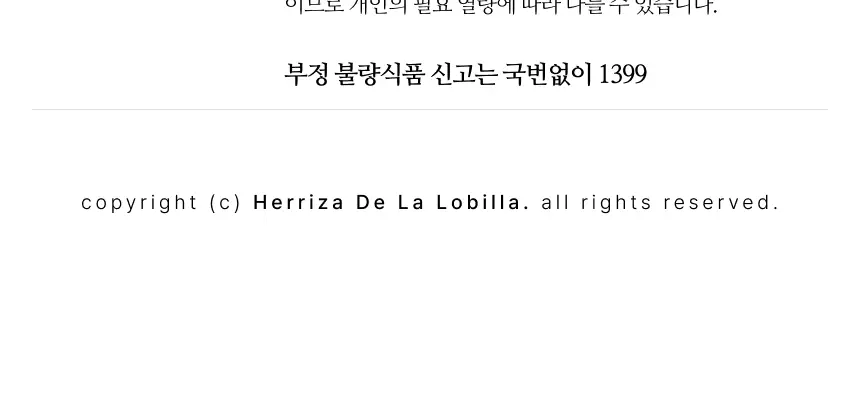 헤리자 데 라 로빌라 엑스트라버진 올리브오일 500ml 피쿠알 상세페이지 27